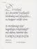 14-09-20 Kalligrafie Frech-Verlag Seite 46